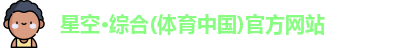 世俱杯